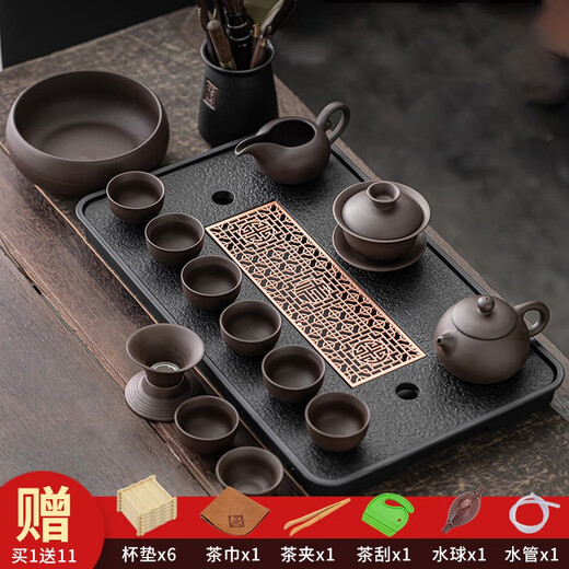 Reward a complete set of purple sand kung fu tea set, teapot, lid, bowl, tea cup, black gold porcelain stone storage and arrangement, dual-use tea tray, small set for home use, purple sand teapot 5-piece set + square window flower tea tray