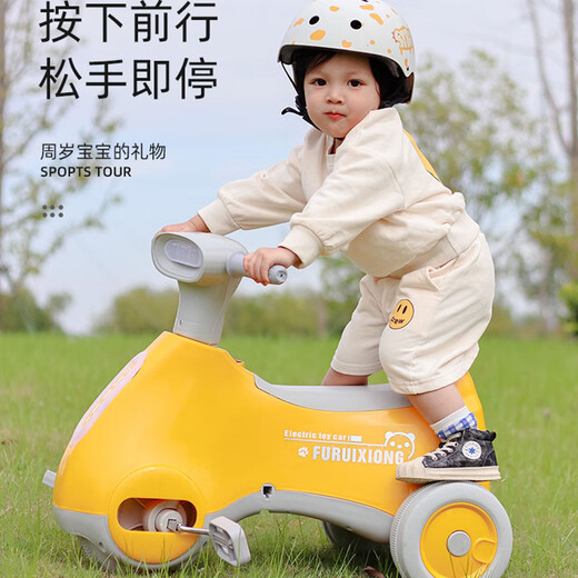 颜桔儿童玩具男女小孩周岁礼物2岁三宝宝两1-3岁生日玩具车六一儿童节 摩登黄：音乐灯光+电动油门+脚踏
