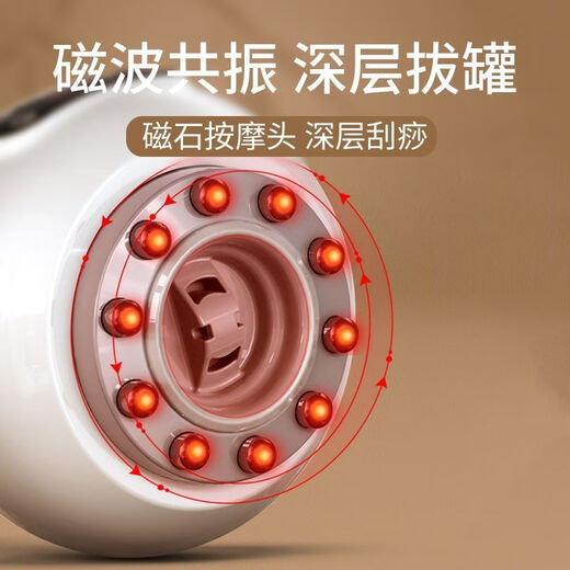 AUX Gua Sha Instrument Electric Gua Sha Instrument Cupping Instrument Home Gua Sha Magic Instrument Gua Sha Board Cupping Instrument Dredges Meridians All Over Body Gift for Mom and Dad Blue and White Porcelain Touch Screen Model 9-level Adjustment + Ten Rigid Magnetic Heads + Deep Magnetic Wave Care