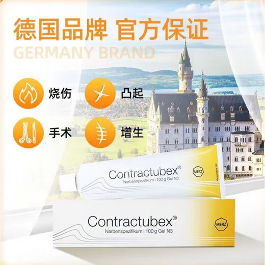 Xiubi Scar Cream, original from Germany, caesarean section for scars, available for children and pregnant women, body care, large 30g*1 stick, original from Germany - non-Hong Kong version