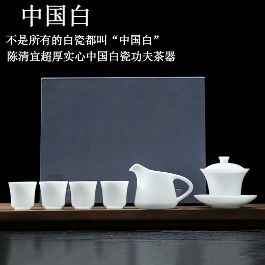 ROYHOYE provincial master Chen Qingyi's pure handmade warm jade bodhi bowl set for home kung fu tea set in a gift box Chen Qingyi-warm jade bodhi bowl set 6 pieces