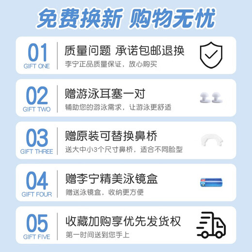 Li Ning (LI-NING) swimming goggles high-definition anti-fog for men and women swimming flat light myopia degree adult training competition classic swimming equipment LNJT508-1 black myopia 200 degrees