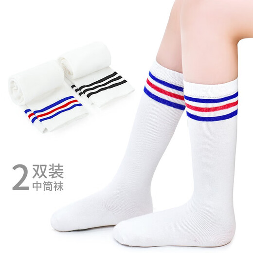 Paw Paw Team Li Dagong children's stockings over the knee cotton pile thin student girls mid-stocking socks summer boys high-top football socks SM3663 (2 pairs of white black stripes + blue and red stripes) 16-18 (recommended for 4-6 years old)