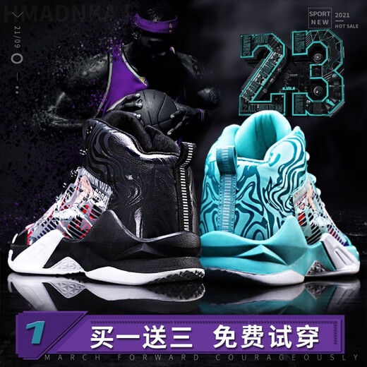 Kobe Venom Баскетбольная обувь мужская воздушная подушка Blitz 8 Высокая скорость света 5 Антиолип-устойчивая амортизационная амортизатор Irving 7 Студентов и детского спортивного мандарина 6 Практическое дышащее трение по полу с помощью звука 9 690 Purple + Black [Mandarin Duck] 40 [Стандартный код].
