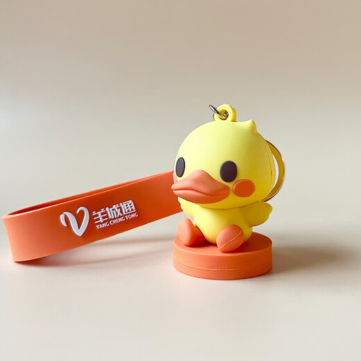 National Card Yangchengtong X Walnut Duckling 3D Bus Fun Card Bus Metro Card