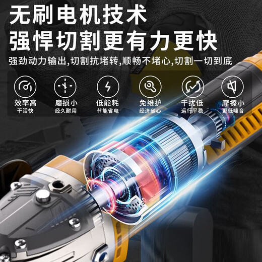 铁成手持冷切锯无刷螺纹钢筋切割机锂电便携圆方钢管螺栓螺丝杆切断机 AC1050-2000W【交流款】
