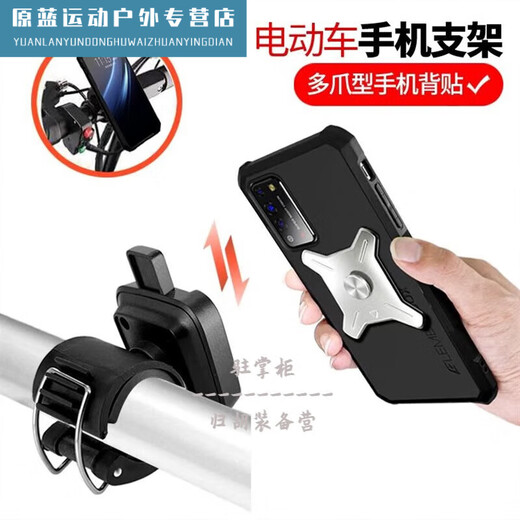 Zailu driver's arm wrist type mobile phone metal detachable arm bag driver's sports rotatable take-out holder W420 wrist silicone detachable style + car holder