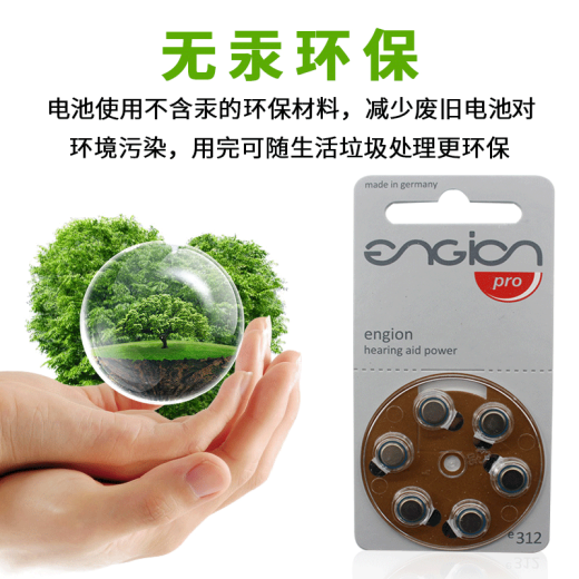 峰力（PHONAK）助听器专用电池e312/675进口纽扣电子用品通用耳蜗配件洗耳器 A675大容量白卡5板30粒