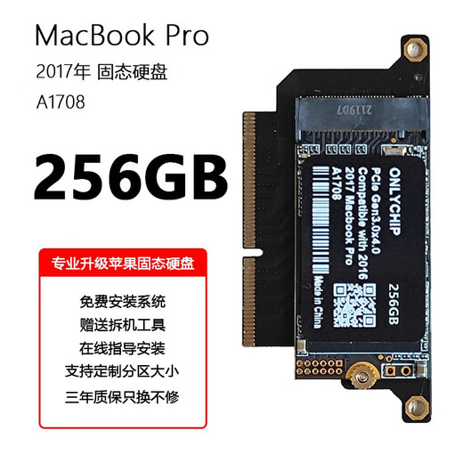 NurChip -kompatibel mit 2016 2017 MacBook Pro A1708 Apple Laptop SSD Solid State Drive 1TB Adapter Version