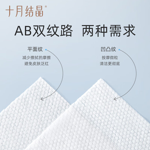 October crystallized disposable facial cleansing towel baby skin-friendly soft roll towel cosmetic sponge dry and wet dual-use cleansing towel 80 pumps * 6 pack