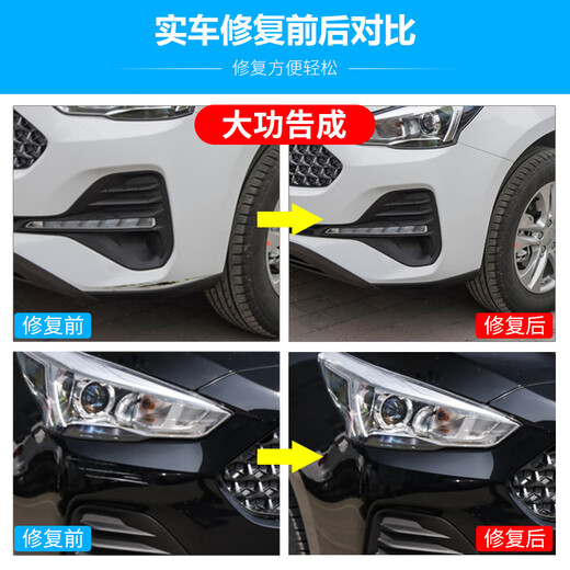 Junnuo Car Products JNCP special Ford Mondeo touch-up pen car paint scratch repair self-painting depth scratch removal artifact FD-72 tanzanite blue 17-21 special self-painting