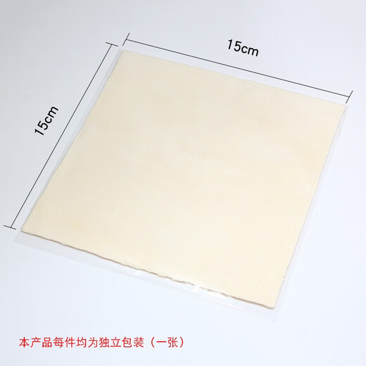 XD Jade Cleaning Cloth Jewelry Wiping Cloth Jade Jade Bracelet Cleaning Care Maintenance Polishing Cloth The Price of One Piece