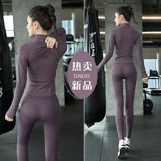 Manon MessiantYUNTH brand yoga clothes for women 2022 new autumn and winter Pilates training clothes quick-drying high-looking fitness morning running Amethyst jacket three-piece set M size recommended 95-110 Jin Jin equals 0.5 kg