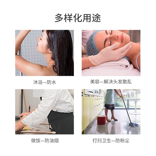 Youjia UPLUS disposable shower cap, thickened 100 pieces, multi-functional waterproof shower cap, hood and hair care cap