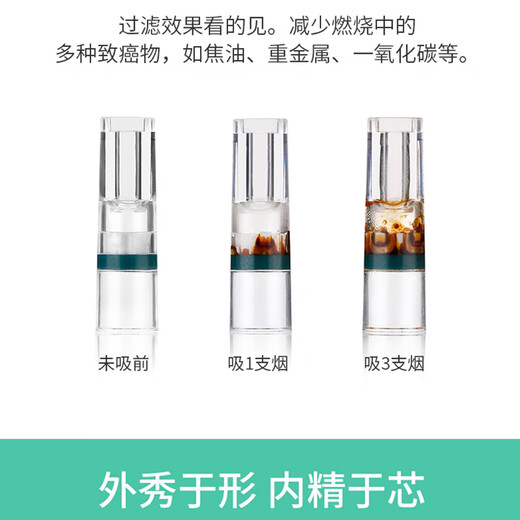 Genuine (ZOBO) filter cigarette holder, disposable cigarette filter, disposable cigarette filter, special mouthpiece for coarse cigarettes, 100 pieces in a can