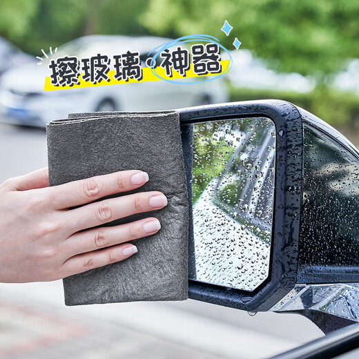 Yongxia special glass wiping rag, thickened magic cloth, traceless mirror wiping, suede cloth, car wiping, household lint-free, 3 pieces 30*30cm (each individually packed)