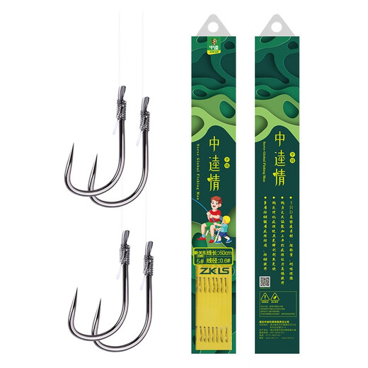 Zhongkui Qingxin Kanto tied sub-line double hook finished sub-line set fish hook full set gold sleeve crucian carp hook line set fish line 0.8 sub-line + 40CM No. 0.1 fish hook