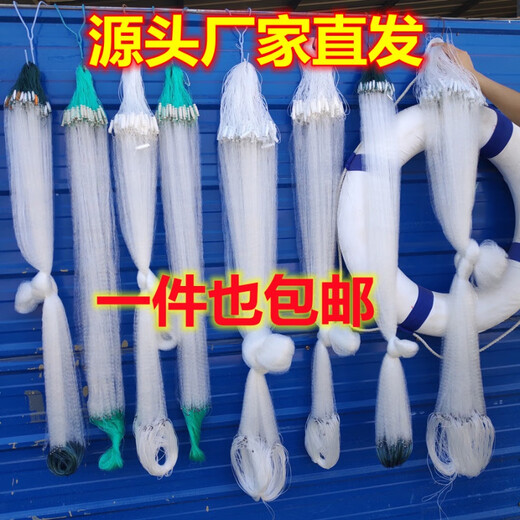 Pure cool small white strip meal fish net 4 points 5 points 6 points 7 points 8 points 9 points horse mouth single layer floating net floating net wire mesh fishing net 1 meter high single layer floating net 1 finger 8 meters long