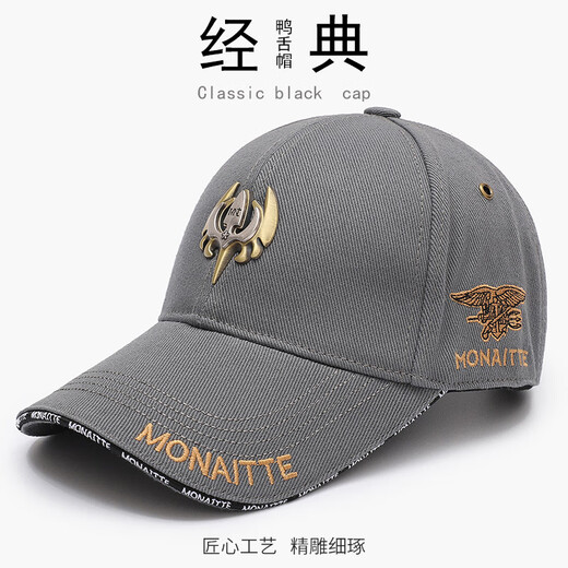 MONAITTE hat men's autumn new trendy outdoor peaked cap big head fashion sports hard top four-season sun protection hat baseball gray (four seasons) regular size (54-60CM)