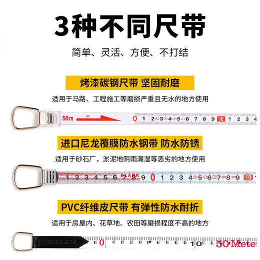 Tianqi sharp steel tape measure 50 meters portable frame cross long tape measure engineering construction site ruler measuring ground ruler meter ruler 50m