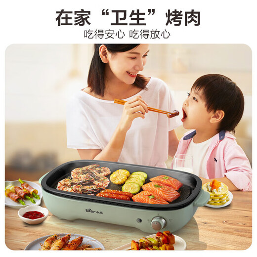 Bear (Bear) barbecue pot, baking tray, electric grill, electric grill, barbecue, electric grill, household multi-functional barbecue tray, non-stick frying machine, DKL-D12Z4