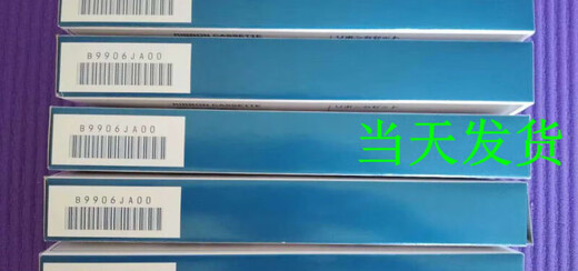
Japan Yokogawa ribbon B9906JA00 ribbon 437106/437112 recorder B9901AX00 ribbon rack B9627AZ