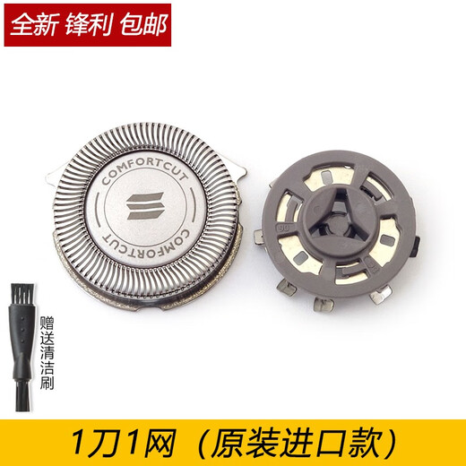 zler适用飞利浦剃须刀series3000 S3550S3110 S3590 S3520刀头卡门盖 3刀3网（适用款）