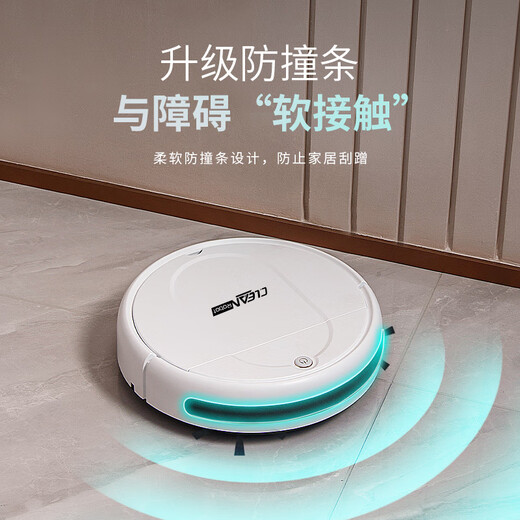京购甄选扫地机器人扫拖一体智能全自动家用洗地拖地擦地吸尘自动清洗小家电礼品 【白色】四代智能扫地机(四电机)