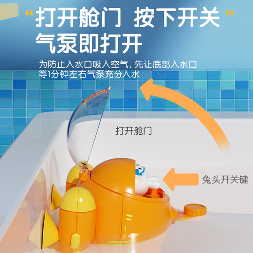 Xinge Baby Toy Electric Spray Shower Newborn Baby Silicone Hair Shampoo Children's Bathing Artifact Playing Water Birthday Gift