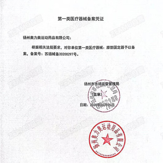 ZEAMO medical mugwort self-heating knee pads to keep warm old cold legs arthritis meniscus injury men and women cold protective gear XL