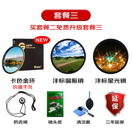 Sony (SONY) half-frame fixed focus mirrorless lens E50 F1.8 black official standard brand new unopened