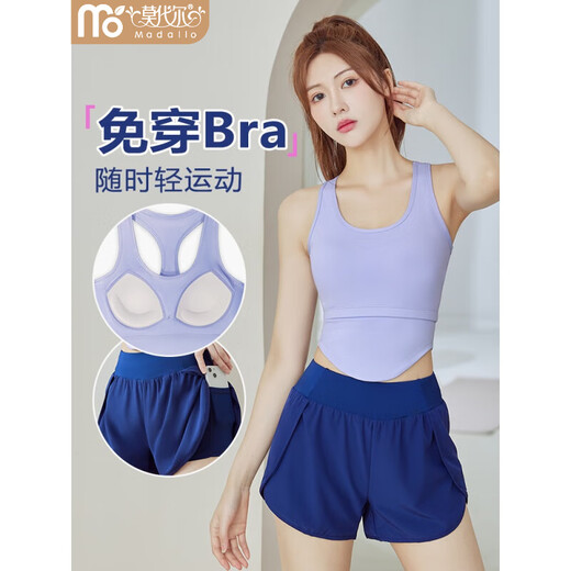 Modal Yoga Bra Women's Summer 2025 New Style Large Size Vest with Breast Pads Sports Fitness Pilates Training Wear Set Bra Set Periwinkle Basket + Star Black XL 115-130Jin Jin is equal to 0.5 kg