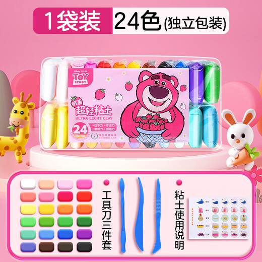 Juvenile Companion Super Light Clay Disney 12 Colors 36 Colors Plasticine Safe and Environmentally Friendly Figures DIY Handmade Materials Birthday Gift Kindergarten Handmade Strawberry Bear 24 Color Bags