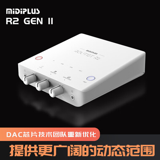 Midiplus external computer sound card Midi Routist R2 OTG GEN II live broadcast equipment mobile phone computer singing anchor recording independent professional full set single sound card Midi R2+ Desheng K200