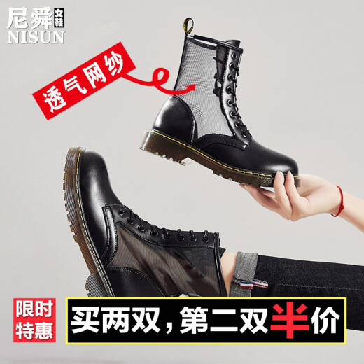 NISHUN mesh sandals women's Korean version 2020 summer new hollow breathable Martin boots female Internet celebrity Douyin same style sports outdoor high-top short boots black 36
