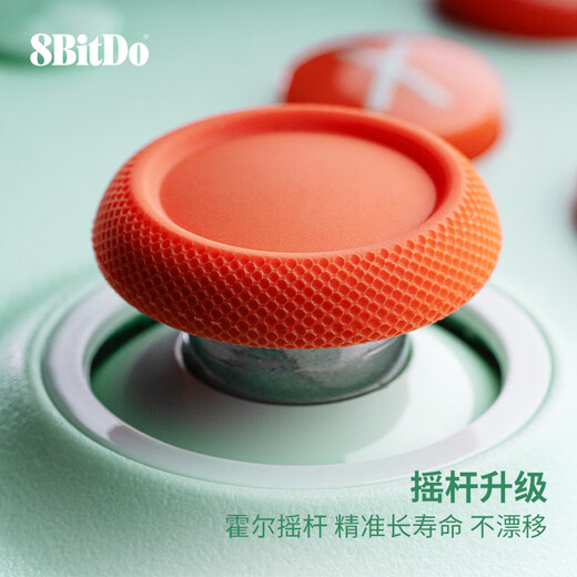 8BitDo Hunter 2 Youth Edition Game Controller Wired Dual Hall PC Computer Steam Android Platform Genshin Impact Horizon 5 Black Myth Wukong