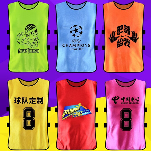 Tuorusi Confrontational service Football training vest team uniform group team clothing group construction promotion vest custom expansion game advertising shirt Green average size Ten pieces