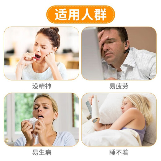 Fulaixin colostrum calcium tablets 60 tablets chewable tablets to enhance immunity immunoglobulin products for adults, middle-aged and elderly people