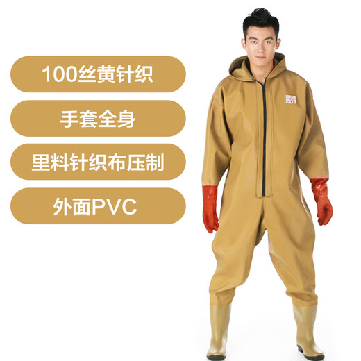 Hongshiyu PVC full-body waders for fishing and fishing, thickened wading pants, waterproof one-piece fishing pants, yellow knitted gloves, whole body 42