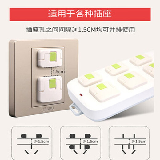 Bedeli socket protective cover safety child protective cover baby anti-electric shock power supply protective cover baby plug plug plug V0 flame retardant double safety rotating khaki 24 pack