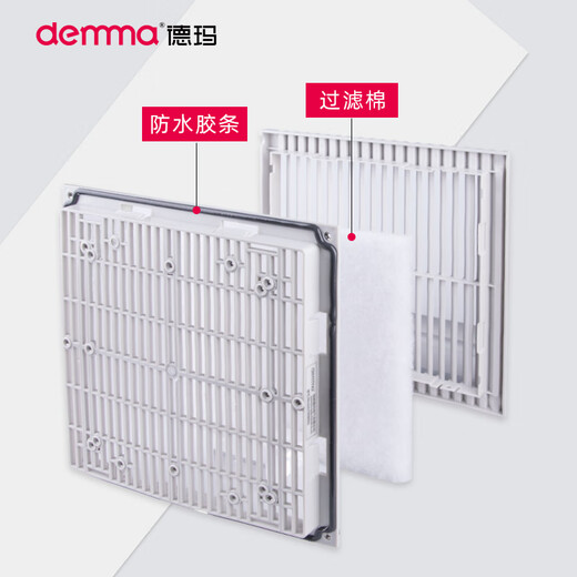 Boîte de distribution de ventilateur de refroidissement de l'armoire XMSJ COUVERTURE DE MAIS DE MAISE DU MAIN DUSSIALE FILTRE FILTRE DE VANNEUX ÉTAT-803/804/805 FB9904 HOLLE 175
