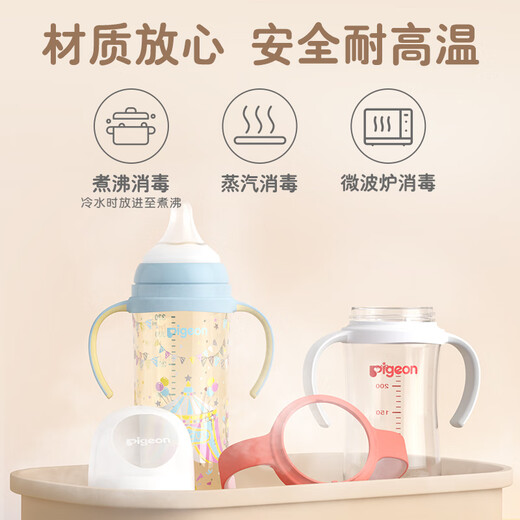 Pigeon natural and realistic third generation wide-caliber baby bottle double handles (simple gray) original accessories BA148