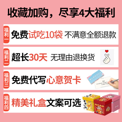 Meowen Master Children's Day gift snacks big gift pack whole box of casual snacks for boys and girls girlfriends adult puffed snacks buy 1 get 1 get 200 luxury [Fairy] Wangzai + O puff