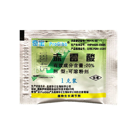 Qibao American Qibao 20% gibberellic acid 920 growth regulator rice grape citrus tree growth regulator gibberellin 1g 1g*10 bags