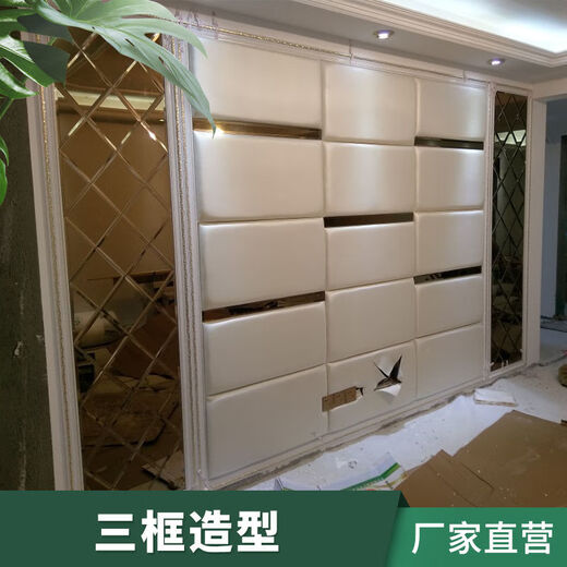维诺亚新中式客厅电视背景墙边框装饰条现代简约造型pvc腰线门套收边线 6008-1048 黑金花 4cm宽度3米一根价