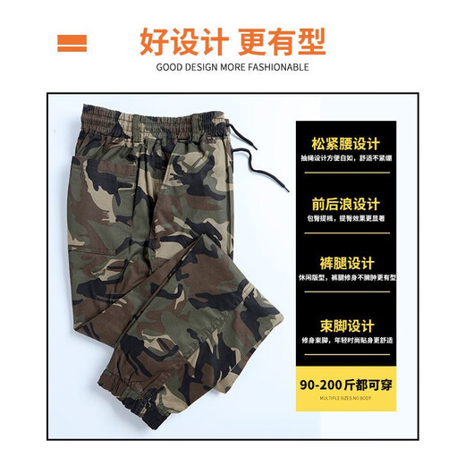 浩赢工作裤男劳保耐磨春夏季纯棉宽松户外电焊工地迷彩工作服裤子薄款 829款【夏款 四兜】弹力裤 175/XL码【120-140斤】