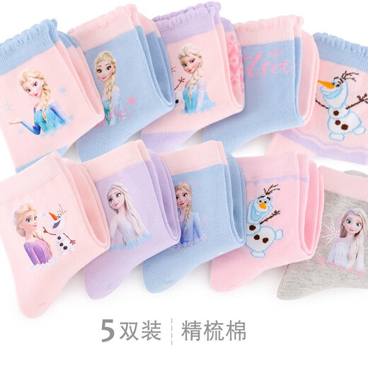 迪士尼儿童袜子加厚春秋款棉袜女童卡通公主小孩宝宝防滑中筒棉袜 深冬毛圈4双装3882 18-20cm/适合6-8岁