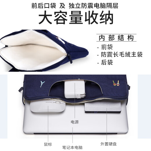 KAMLUIK computer bag 14-inch women's portable Apple pro Lenovo Xiaoxin Huawei Asus liner laptop protective cover