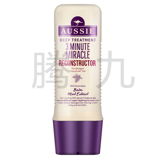 Ao Silk White Kangaroo Shampoo without Silicone Oil Control Shampoo is Plenty and Flush Shampoo Ao Silk Strong Repair Mask 250ml