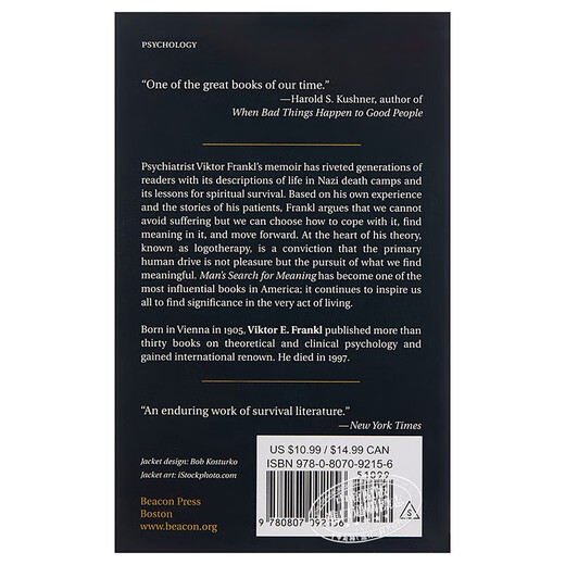 追寻生命的意义 英文原版 Man’s Search For Meaning